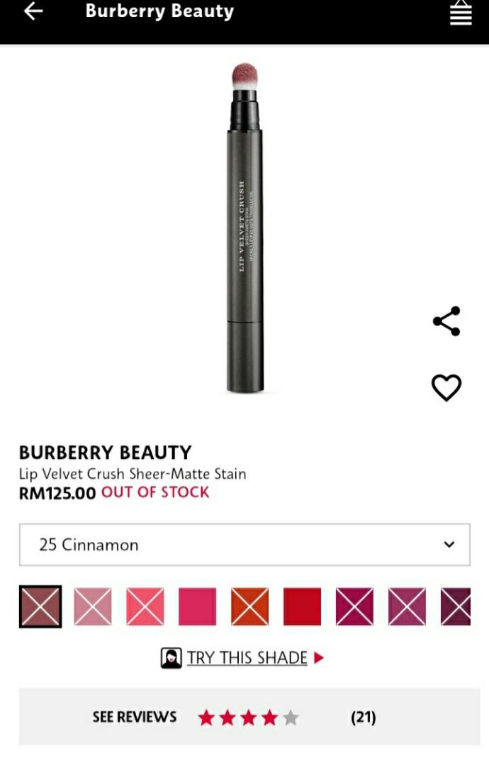 Burberry lip velvet crush cinnamon new arrivals