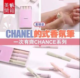 （分類：）位於 。 由 chippy.wardrobe 提交（商品編號 1027034443，圖片 1）。簡介： 。