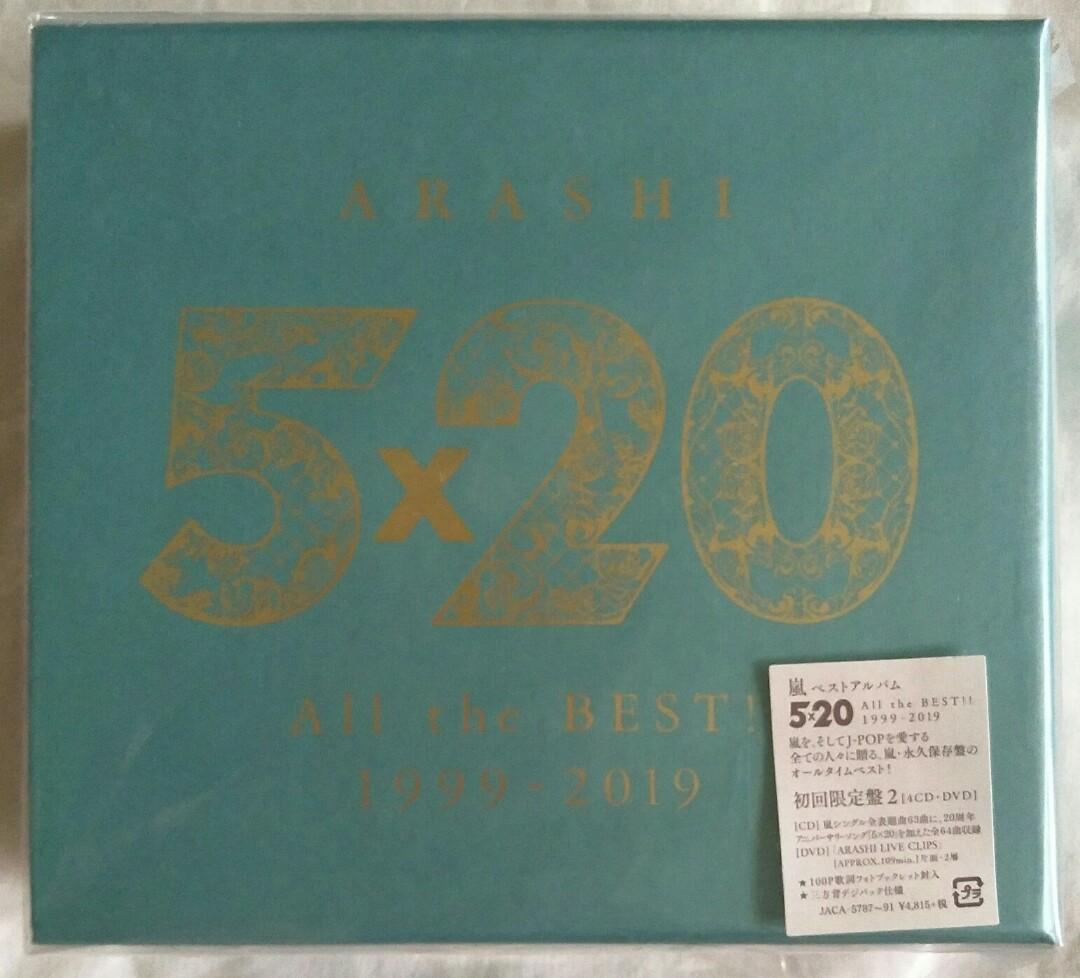 Empire Music 岚 Arashi 5 20 All The Best 1999 2019 Type 2 4cds Dvd Album Music Media Cds Dvds Other Media On Carousell