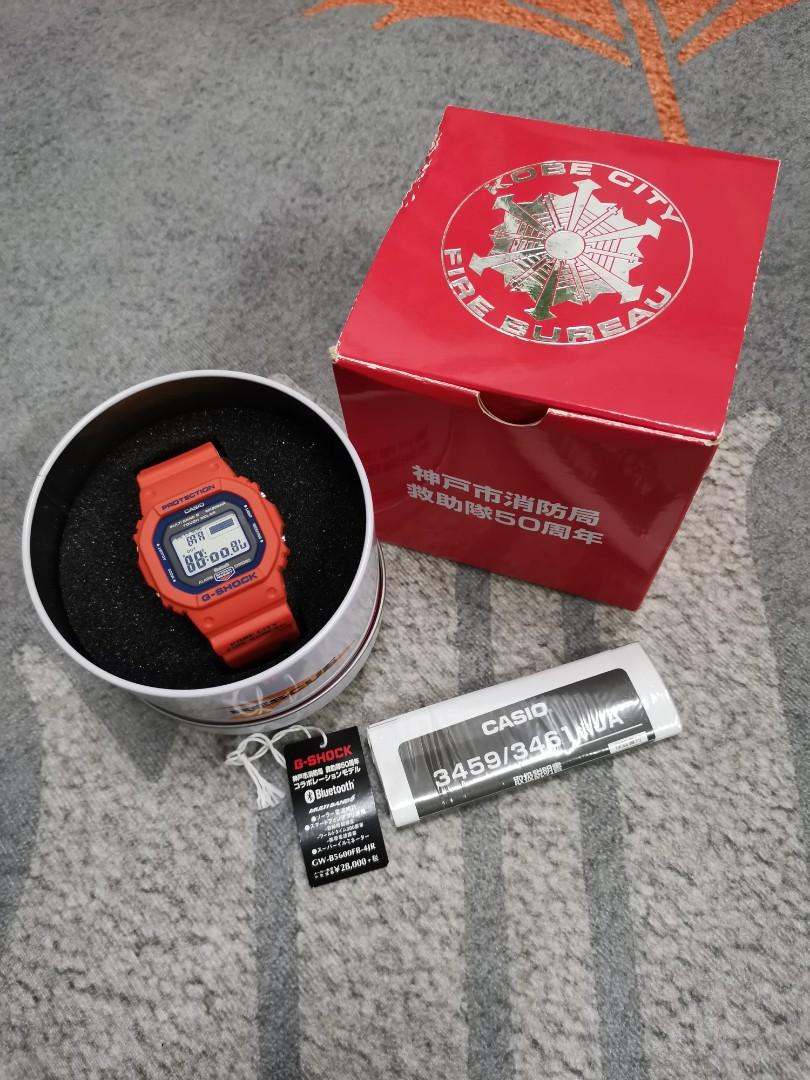 Gwb5600fb shop