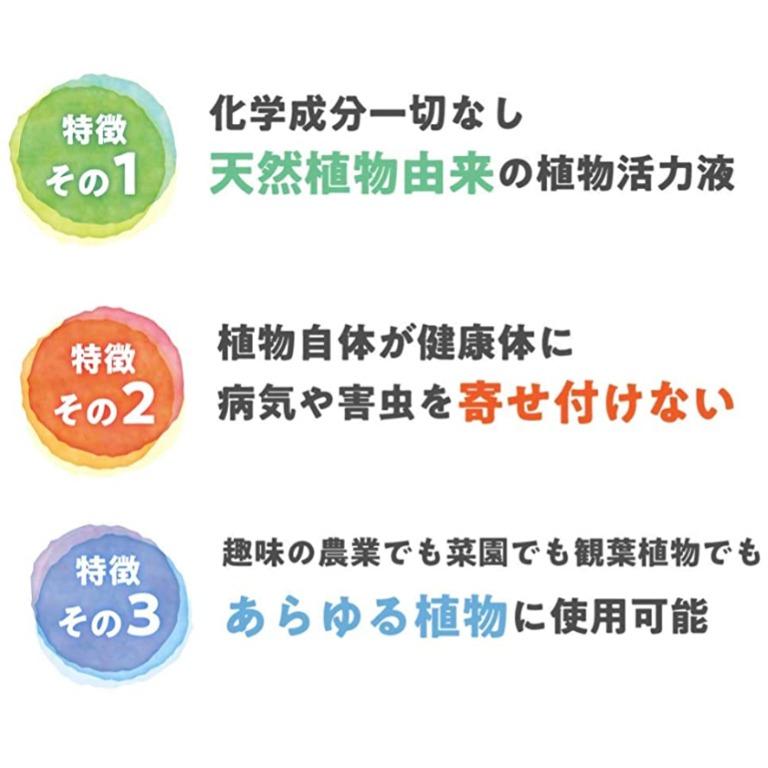 日本hb 101植物活力顆粒 傢俬 家居 園藝 土壤和肥料 Carousell