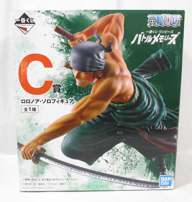 Ichiban Kuji One Piece Battle Memories Roronoa Zoro Toys Games Bricks Figurines On Carousell