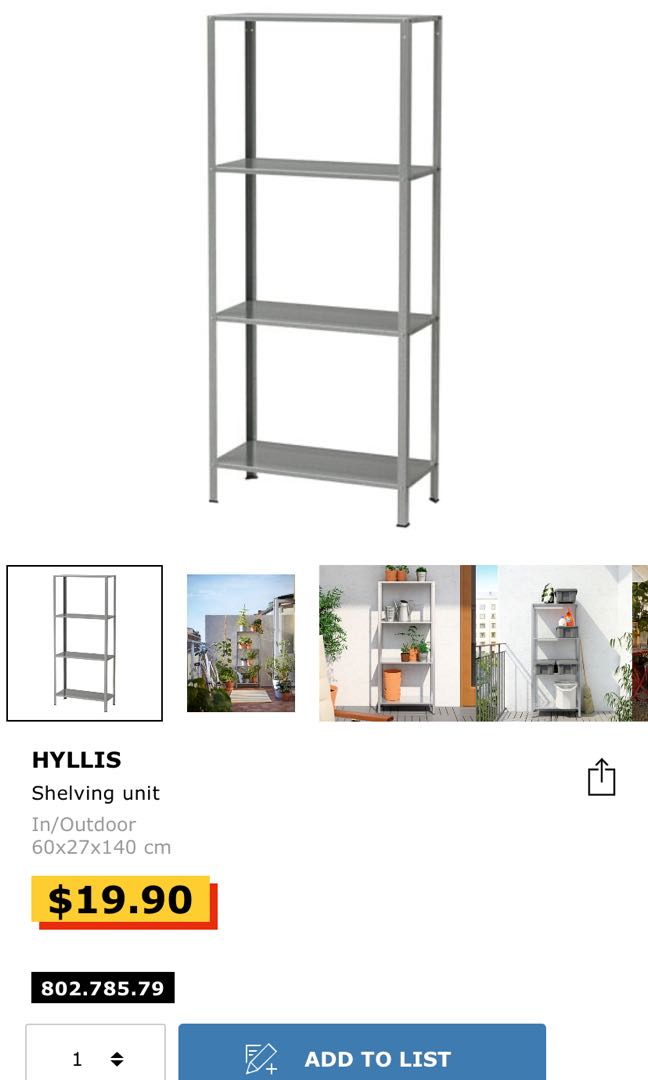 IKEA METAL SHELF, Furniture & Home Living, Furniture, Shelves,