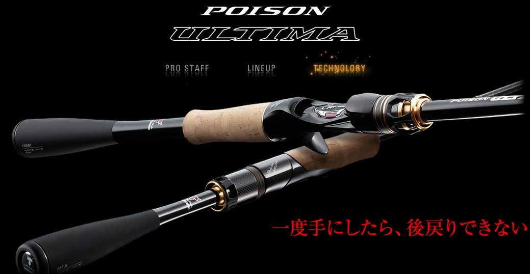 Jackall Poison Off 71 Www Loverethymno Com