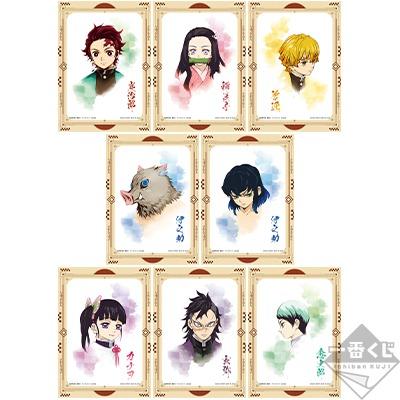 Demon Slayer Nezuko Tanjiro Kamado Picture Card Art Board 2 Set Ichiban  Kuji