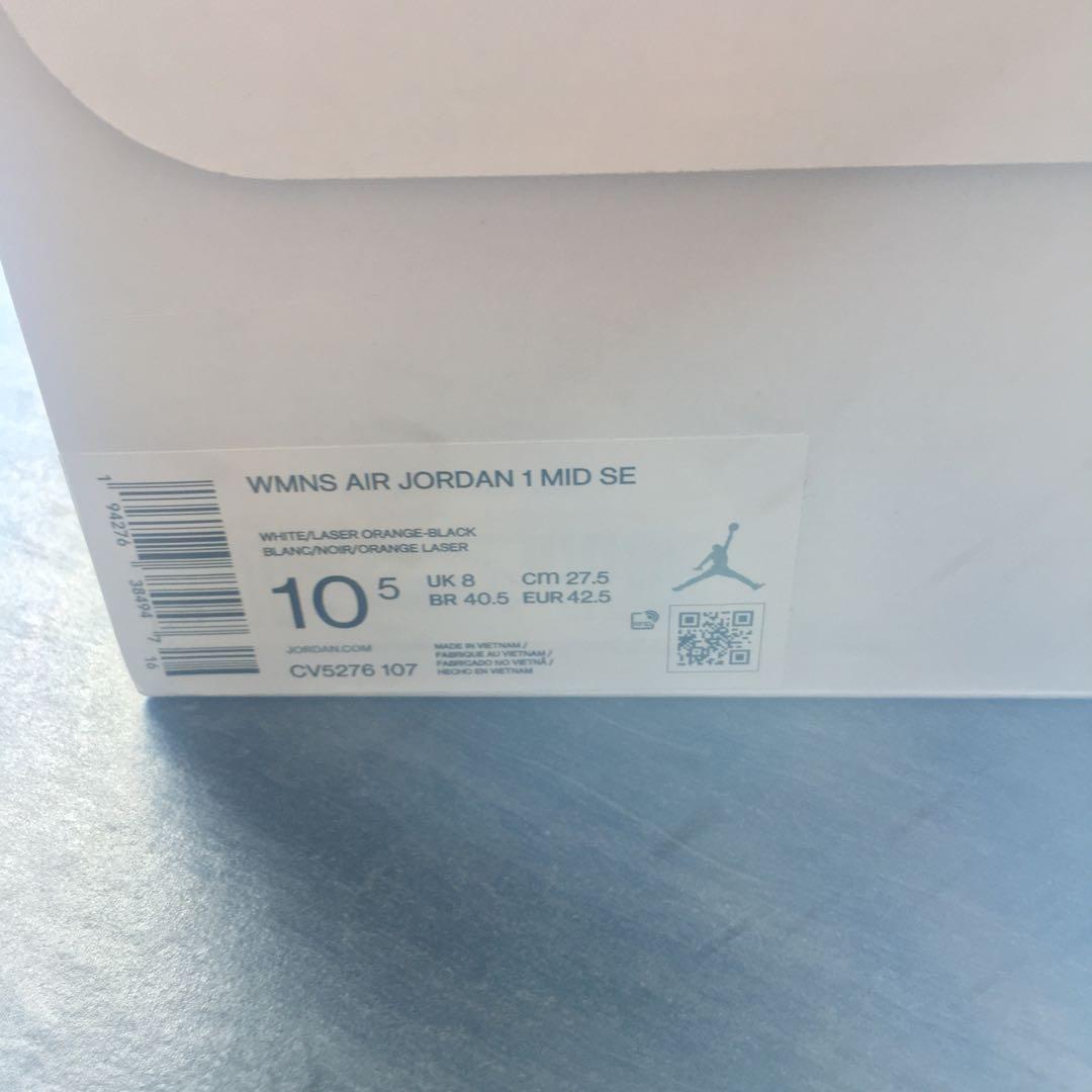 Jordan 1 mid SE varsity yellow, Men's 
