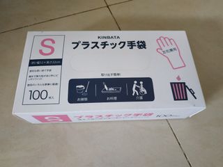 （分類：）位於 。 由 cat8399 提交（商品編號 1027044437，圖片 1）。簡介： 。