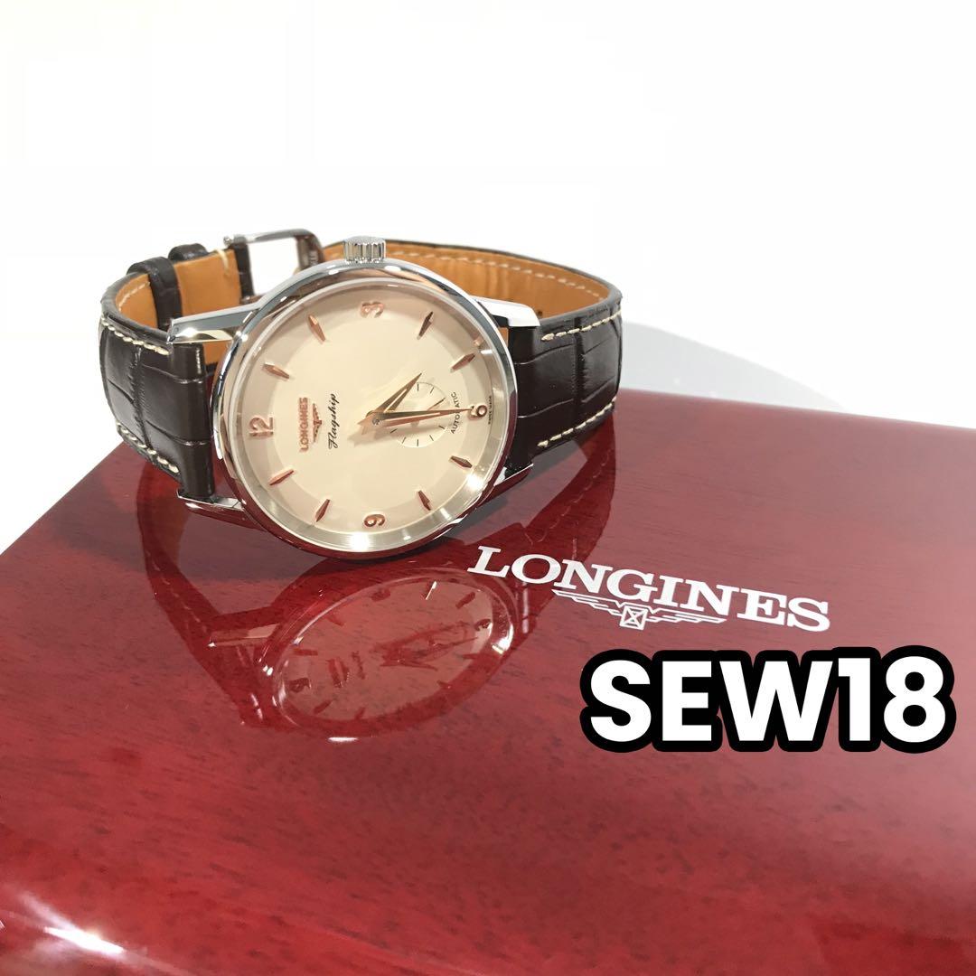 Longines flagship heritage 60th anniversary price shop