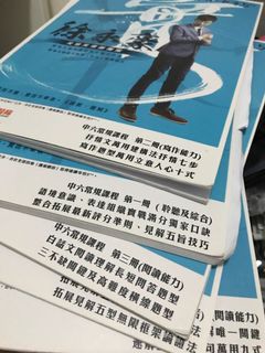 （分類：）位於 。 由 _nifer_ 提交（商品編號 1027149101，圖片 1）。簡介： 。