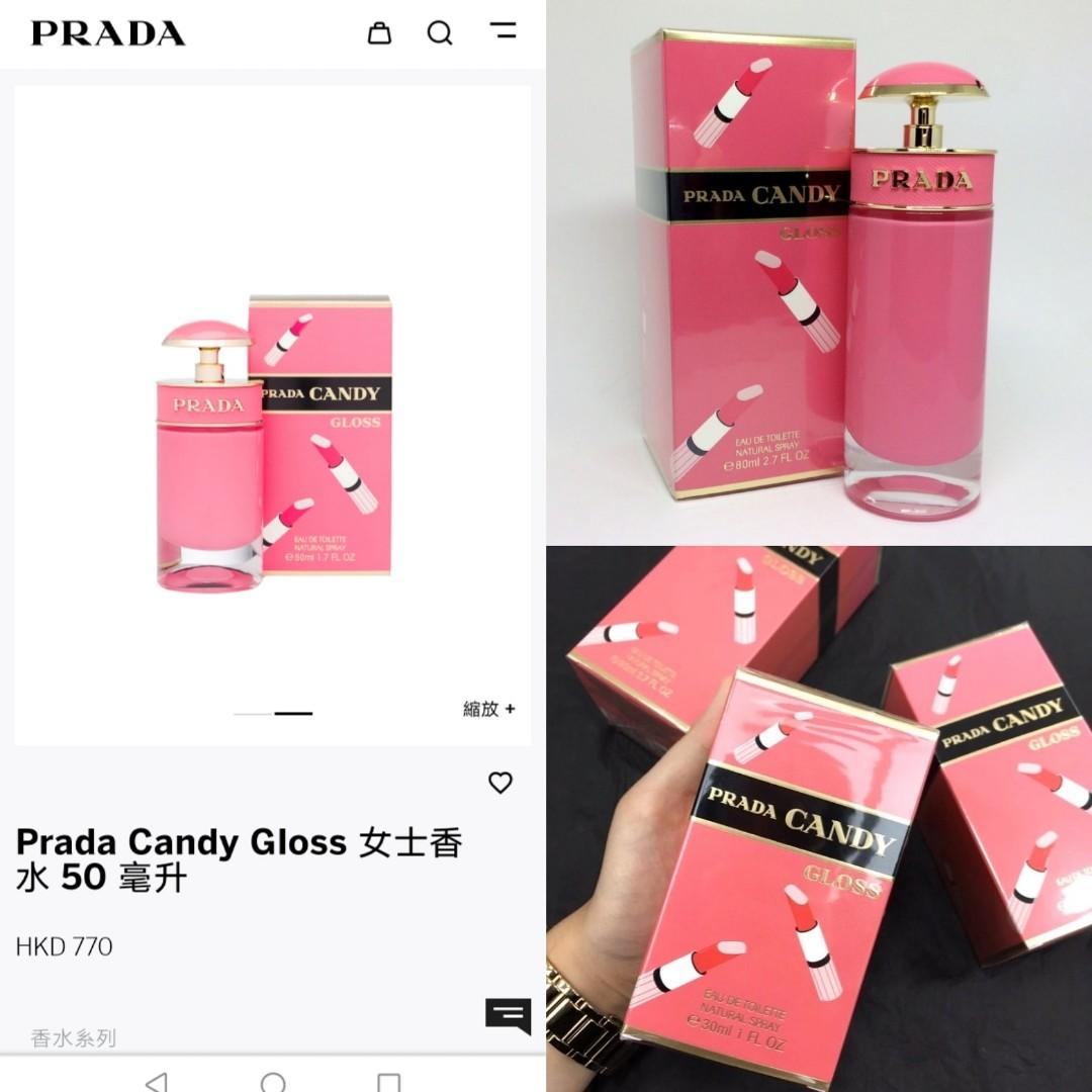 prada candy gloss 50ml