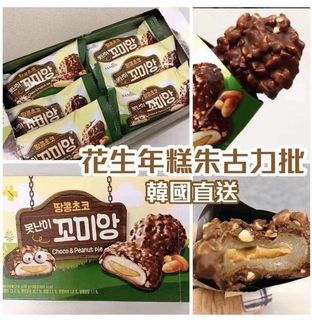 （分類：）位於 。 由 iris430 提交（商品編號 1026983483，圖片 1）。簡介： 。