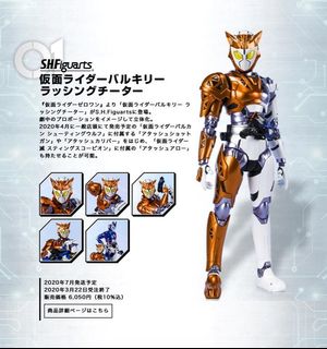 （分類：）位於 。 由 kamen2020 提交（商品編號 1027158780，圖片 1）。簡介： 。