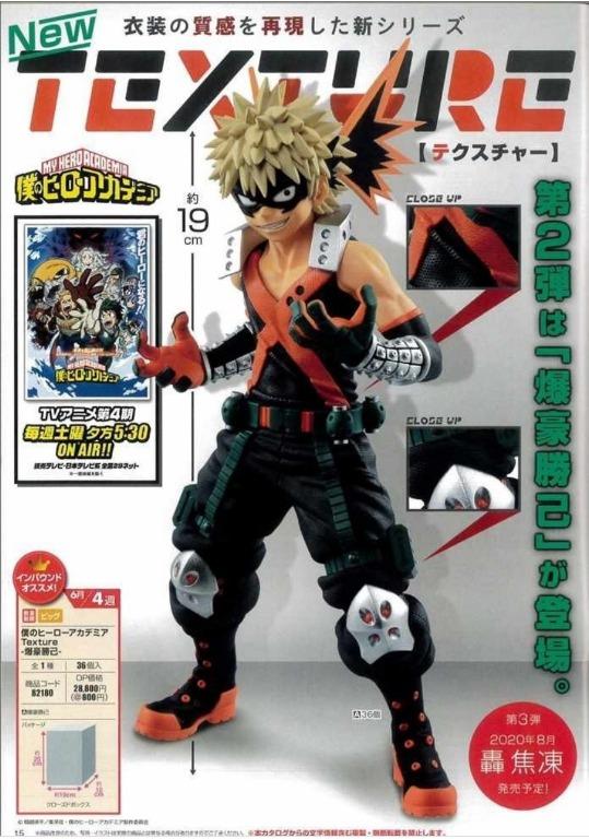 19 Bundled My Hero Academia Texture Vol 2 Katsuki Bakugo Kacchan Boku No Hero Academia Toys Games Bricks Figurines On Carousell