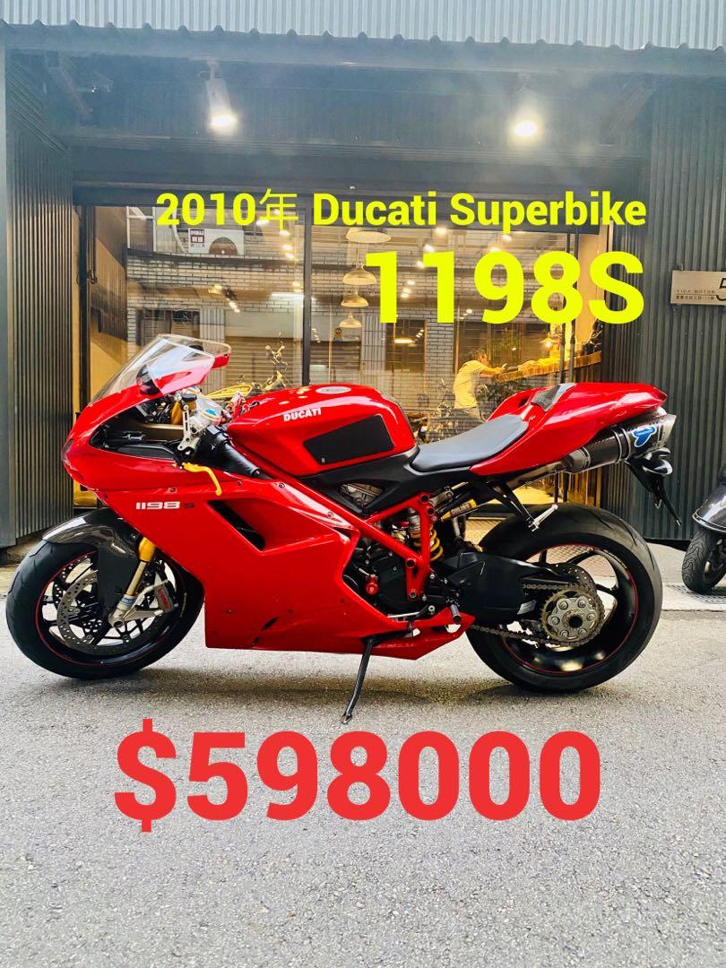 2010年 Ducati Superbike 1198s 車款極新 可分期 免頭款 歡迎車換車 跑車 仿賽 杜卡迪 1098 1199 1198 999 998 可參考 照片瀏覽 1