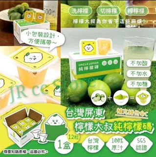 （分類：）位於 。 由 JRCCT 提交（商品編號 1032507807，圖片 1）。簡介： 。