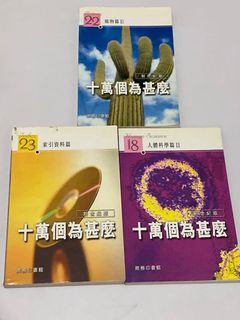 （分類：）位於 。 由 barbinna 提交（商品編號 1032444503，圖片 1）。簡介： 。