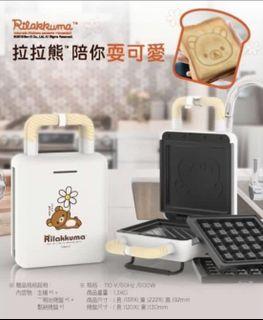 拉拉熊二合一點心機