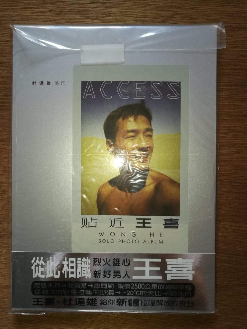 【最安値在庫】王喜（ウォン・ヘイ）写真集 「ACCESS 貼近王喜」 杜達雄撮影　男性ヌード その他