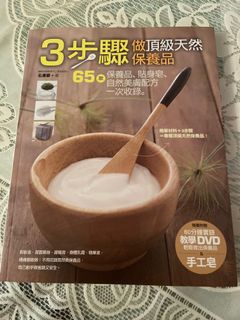 （分類：）位於 。 由 naomiccccc 提交（商品編號 1032429515，圖片 1）。簡介： 。