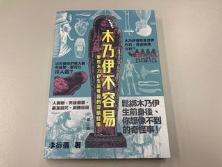（分類：）位於 。 由 winggt 提交（商品編號 1032512602，圖片 1）。簡介： 。