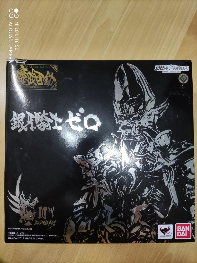 連翼人絕狼銀牙騎士2 0 Sic 魔戒可動魔界牙狼garo Zero 非kamen Masked Rider 興趣及遊戲 玩具 遊戲類 Carousell