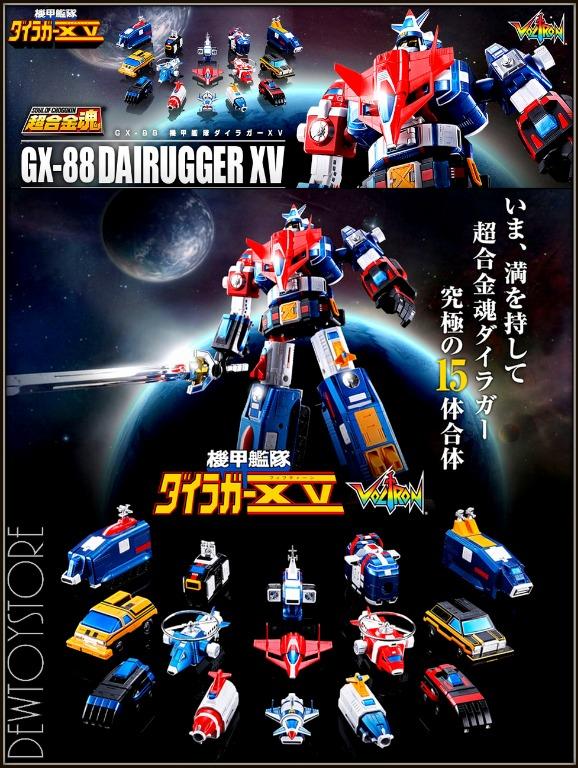 soul of chogokin voltron pre order