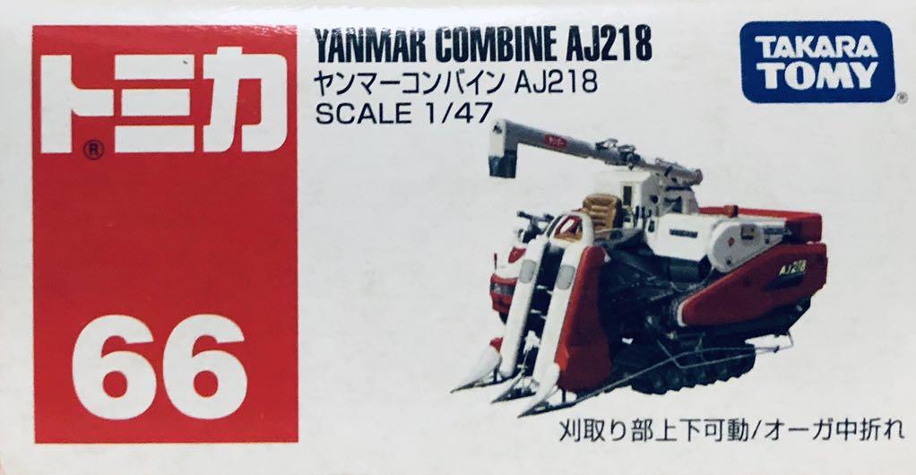 仔- NO.66 YANMAR COMBINE AJ218 (SCALE 
