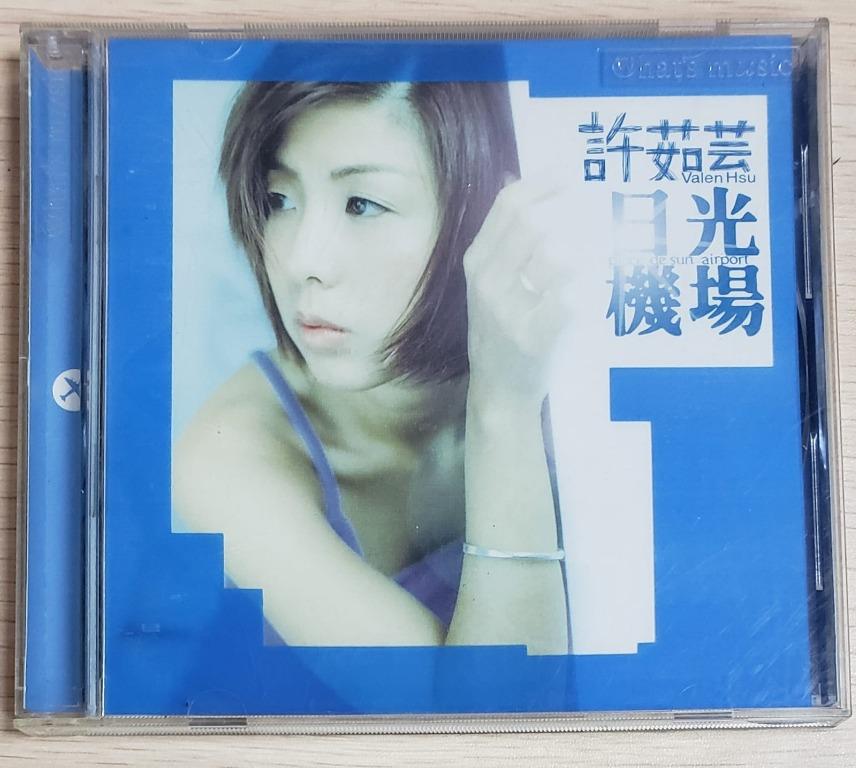 包郵 cd 許茹芸日光機場金碟1997台版附valen hsu 相集歌詞書金絲雀給我一分鐘不想你寂寞海岸破曉釋放自我包平郵 音樂樂器