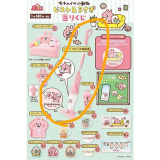 （分類：）位於 。 由 dingerena 提交（商品編號 1032384763，圖片 1）。簡介： 。
