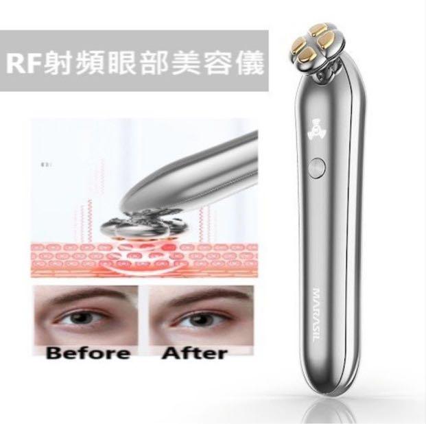日本 Marasil嫩膚美眼儀 目元美容儀tm 303 美容 化妝品 皮膚護理 Carousell