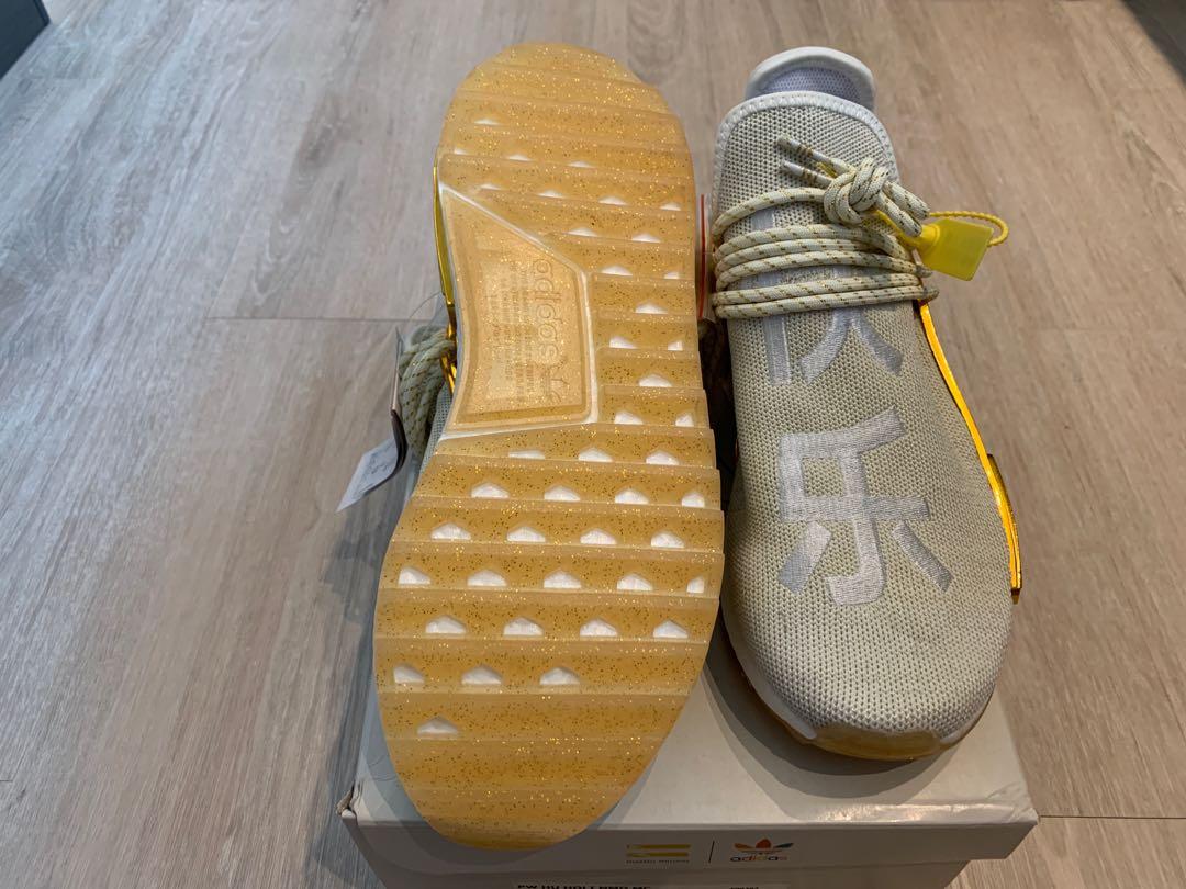 Adidas NMD Human Race Gold Exclusive