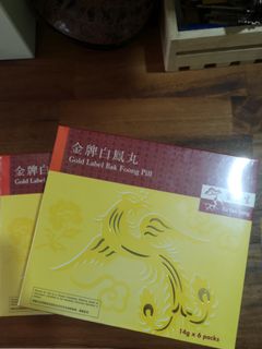 (Category: ) located in . Submitted by peivoonlim (Listing ID 1032400260, Image 1). Description: .