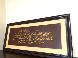 Frame Ayat Home Decor Carousell Malaysia
