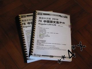 （分類：）位於 。 由 snow35 提交（商品編號 1032494543，圖片 1）。簡介： 。