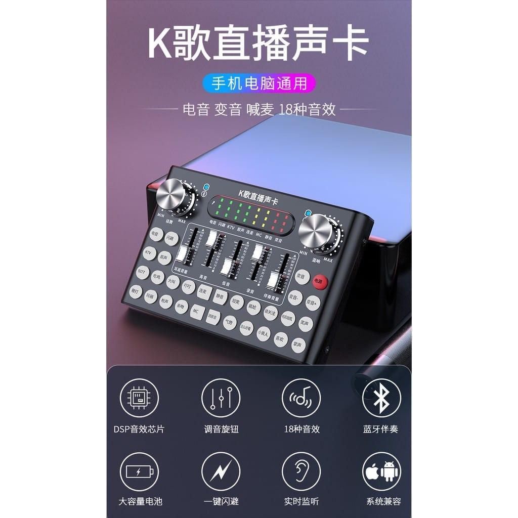 K SONG LIVE SOUND CARD SET, Electronics, Audio on Carousell