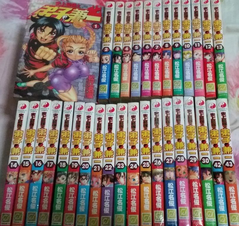 史上最强之弟子kenichi Eyeshield 21 疾风蒙面俠 结界师 魔法零蛋 神to戰國生徒會 圣魔之血trinity Blood 神风