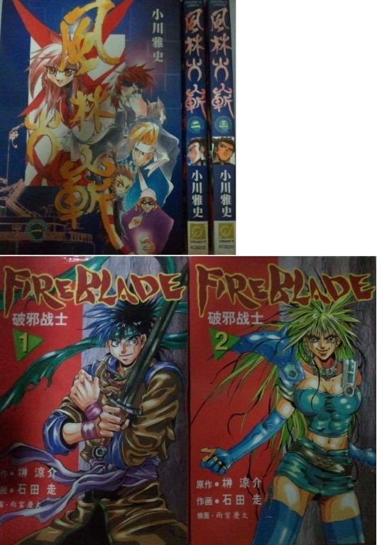 史上最强之弟子kenichi Eyeshield 21 疾风蒙面俠 结界师 魔法零蛋 神to戰國生徒會 圣魔之血trinity Blood 神风