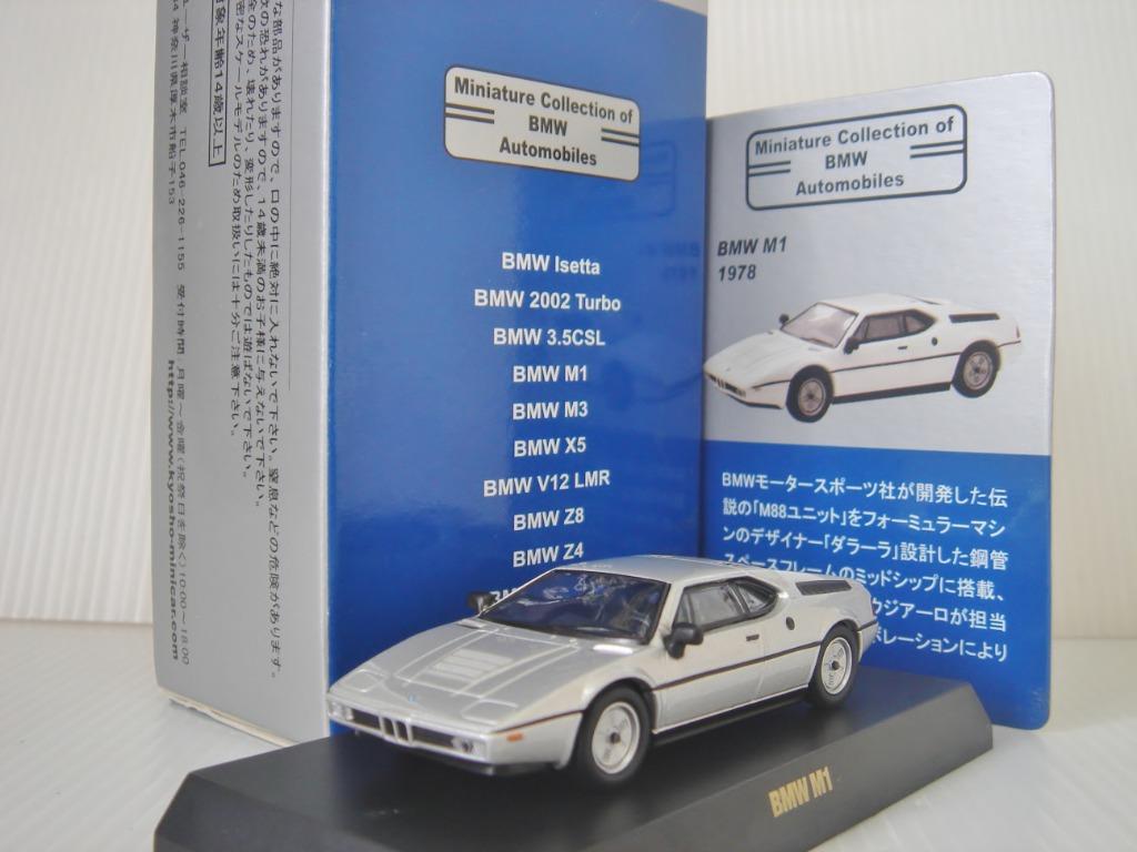 Kyosho 京商1 64 1 64 Bmw M1 1set3架 玩具 遊戲類 玩具 Carousell