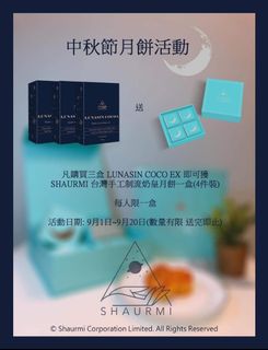 （分類：）位於 。 由 tanmieya 提交（商品編號 1032323979，圖片 1）。簡介： 。