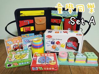 （分類：）位於 。 由 learningfun_kids 提交（商品編號 1032494940，圖片 1）。簡介： 。