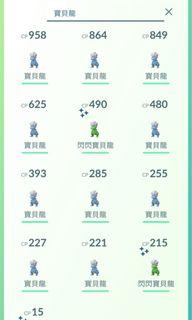 Pokemon Go 交換 玩具 遊戲類 Carousell Hong Kong Pokemon Go 交換 玩具 遊戲類 Carousell Hong Kong