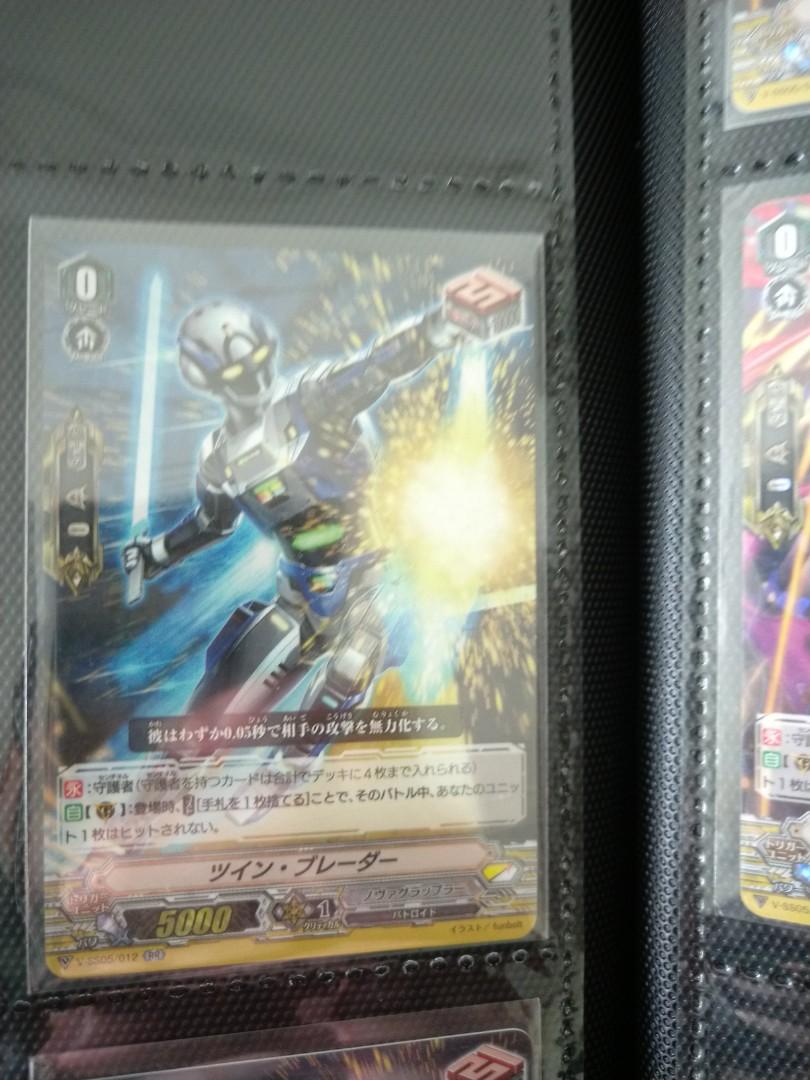 Vanguard Nova Twin Blader Pg X4 Hobbies Toys Toys Games On Carousell
