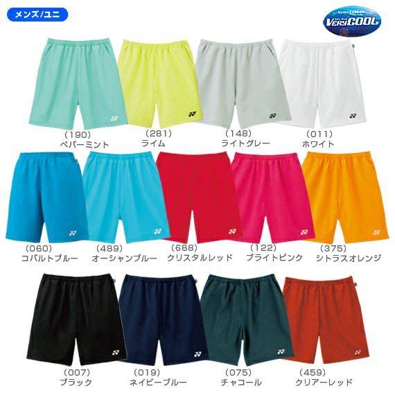 Yonex 1550 Clearance