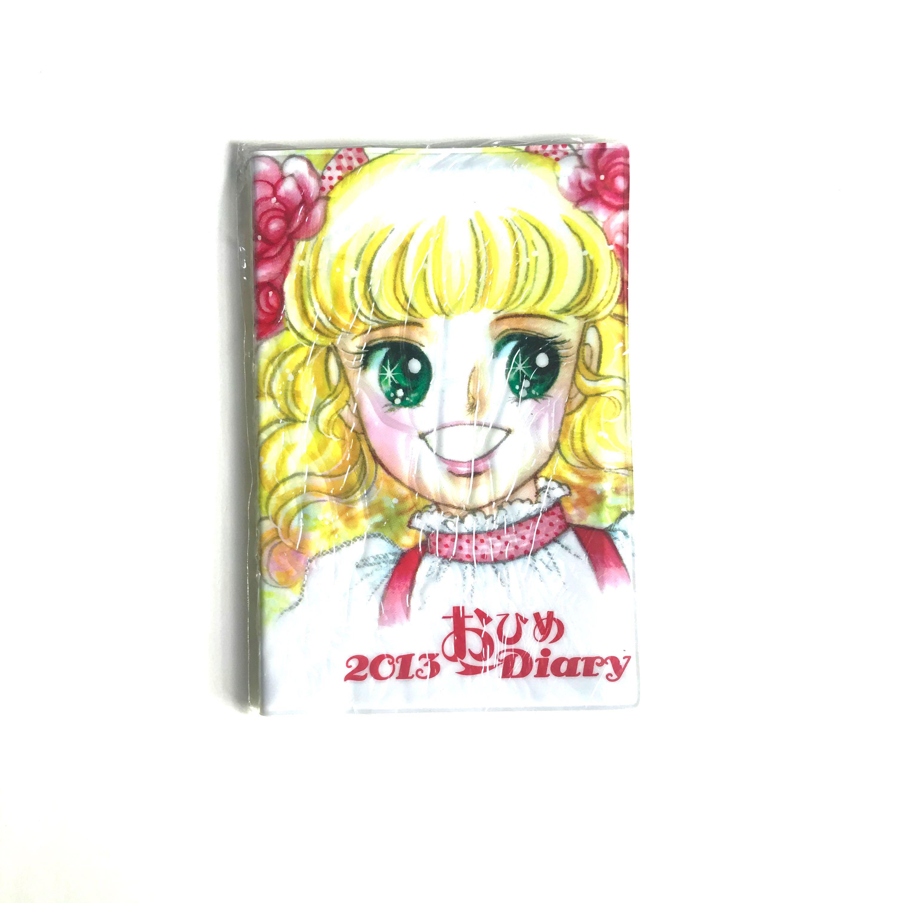小甜甜 キャンディ キャンディyumiko Igarashi 13 Schedule Book With Zip Cover 書本 文具 文具 Carousell 小甜甜 キャンディ キャンディyumiko Igarashi 13 Schedule Book With Zip Cover 書本 文具 文具 Carousell