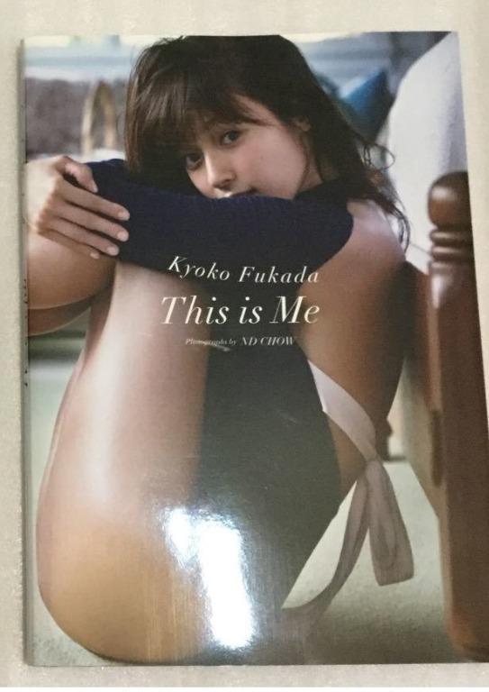 中古 深田恭子 this is me 寫真集 日本明星 carousell