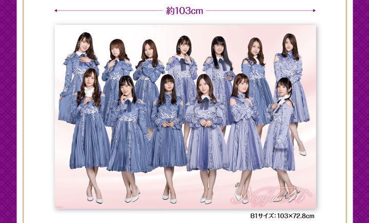乃木坂46 Mobile 新キャンペーン ようこそ 乃木坂カンパニーへ 開始のお知らせ ニュース 乃木坂46公式サイト