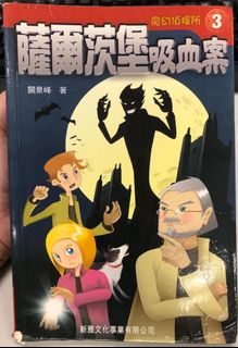 （分類：）位於 。 由 jc.rainbow 提交（商品編號 1034296783，圖片 1）。簡介： 。