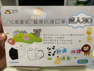 （分類：）位於 。 由 beautyyyyyyyyy 提交（商品編號 1034413186，圖片 1）。簡介： 。