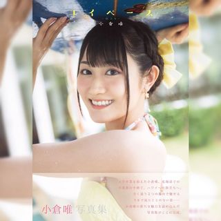 有截單時間 立花理香1st 寫真集どうも 立花です Dvd 預購 Carousell