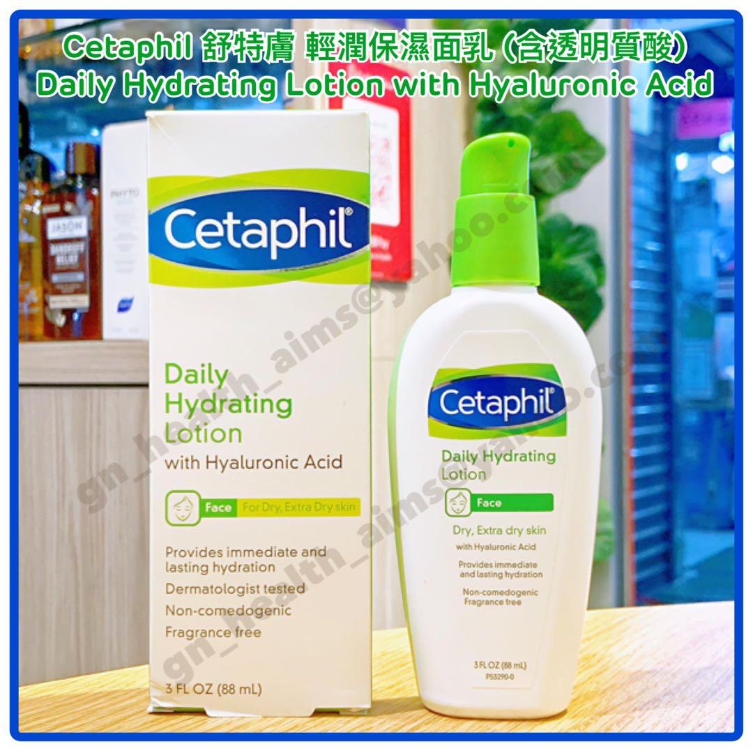 cetaphil hyaluronic